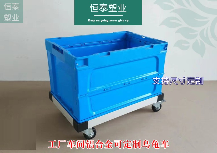 铝合金定制四轮乌龟车工厂车间中转工具车万向轮带刹车推推车促销在类目 商业/办公家具, 超市家具, 平板手推车/工具车中 - 来自Buy2taobao.com提供专业的淘宝代购服务