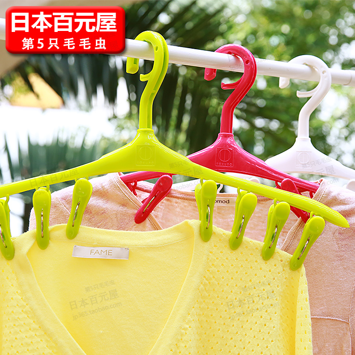 Japan KOKUBO Plastic hangers Windbreak Buckle Multifunction Hanger Underwear Socks Drying clip 3 suitsin the Storage consolidation , travel Storage Appliance, Portable hanger category - from Buy2taobao.com to provide professional Taobao agent buy service