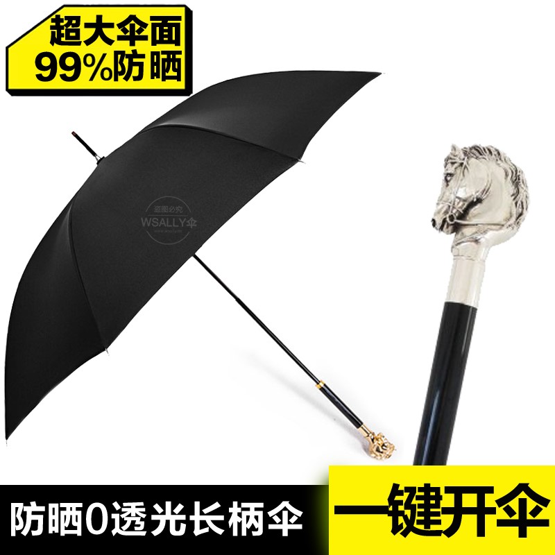 马头长柄伞动物头晴雨伞男女英伦风直杆伞遮阳防晒伞创意伞商务伞|msdalam kategori rumah harian, payung/gear hujan/Rain/Lembap-bukti, payung - dari Buy2taobao.com untuk memberikan perkhidmatan ejen Taobao profesional membeli