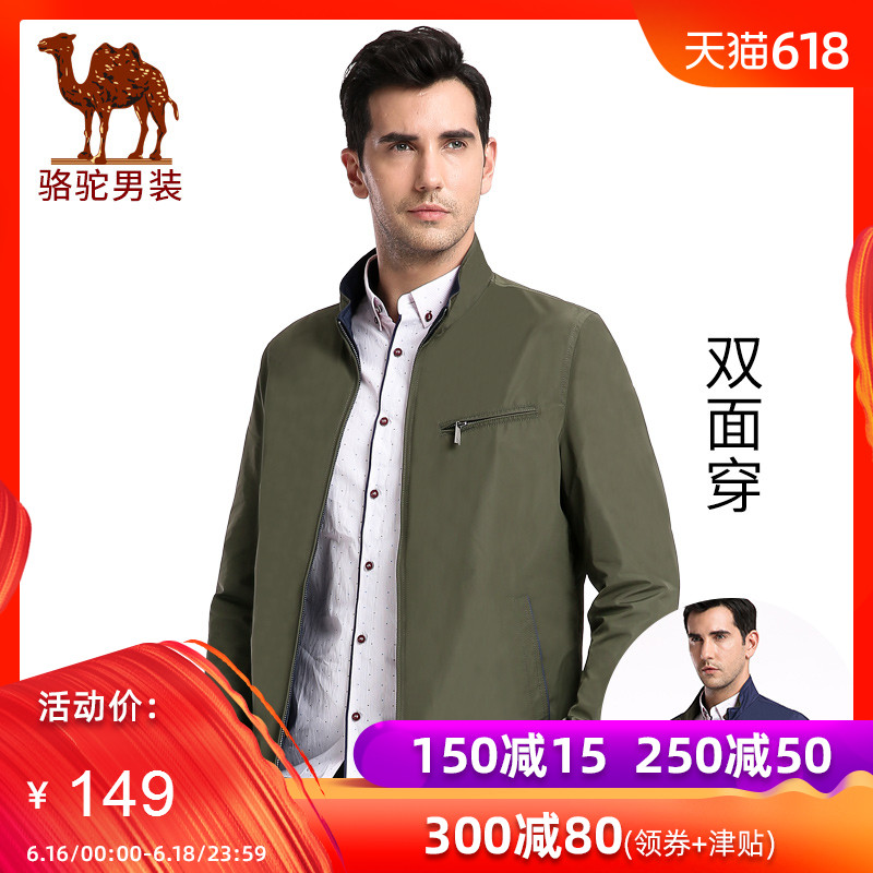 Camel Men Spring fashion Stand collar two sides Solid leisure time Two-sided Jacket coatin the Men's clothing, Jacket category - from Buy2taobao.com to provide professional Taobao agent buy service