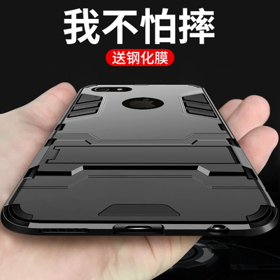 苹果6splus手机壳iphone6plus硅胶i6外壳潮男苹果6s保护套六新款超薄硬壳sp个性创意全包边ip男款磨砂防摔