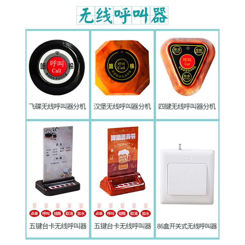 哈铃腕表无线呼叫器配信号转换器 手表频率转换器 网吧餐厅会所咖啡厅手表式服务铃银行金融在类目 办公设备/耗材/相关服务, 传真/通信设备, 无线呼叫器中 - 来自Buy2taobao.com提供专业的淘宝代购服务