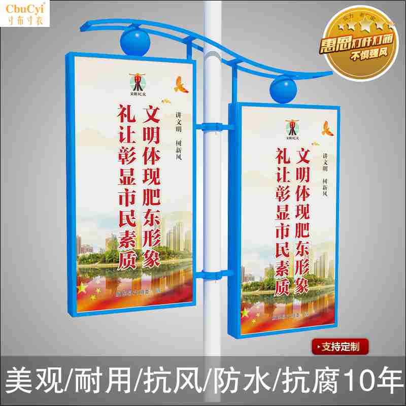 电线杆广告牌灯笼型悬挂户外双面发光灯杆路旗仿古不锈钢灯箱道旗|msdalam kategori Perniagaan/perabot pejabat, City Furniture, kemudahan maklumat perkhidmatan, kotak cahaya - dari Buy2taobao.com untuk memberikan perkhidmatan ejen Taobao profesional membeli
