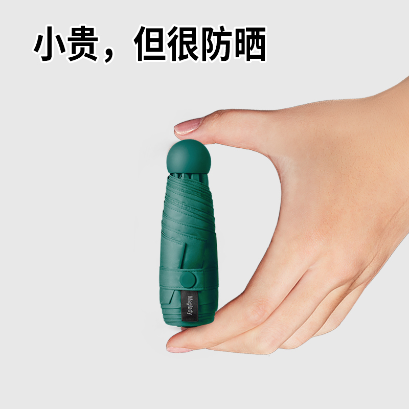 太阳伞女超防晒50防紫外线晴雨两用小雨伞折叠小巧便携胶囊遮阳伞在类目 居家日用, 伞/雨具/防雨/防潮, 伞中 - 来自Buy2taobao.com提供专业的淘宝代购服务