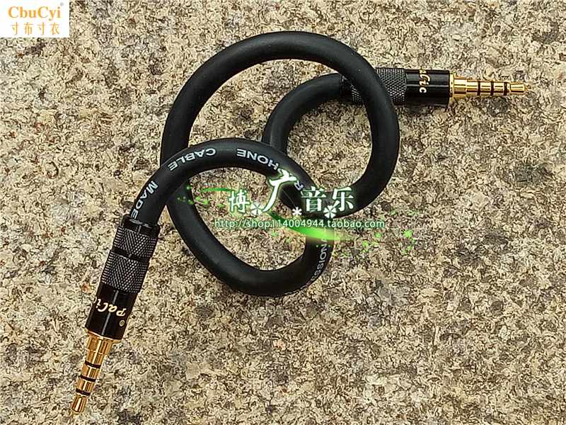 发烧级 3.5mm 4节音频线 3.5三环4段手机车载连接线在类目 影音电器, 影音家电配件, 线材中 - 来自Buy2taobao.com提供专业的淘宝代购服务