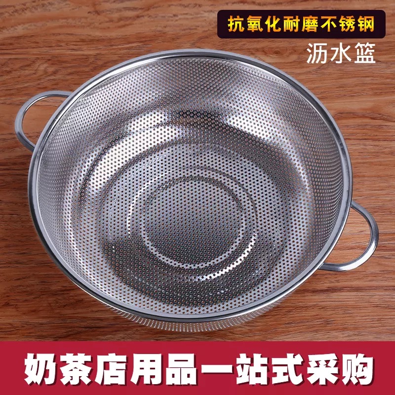 不锈钢珍珠沥水筛 水果篮淘米洗菜青菜盆带孔漏盆蔬菜篮架厨房用在类目 餐饮具, 餐具, 盆中 - 来自Buy2taobao.com提供专业的淘宝代购服务