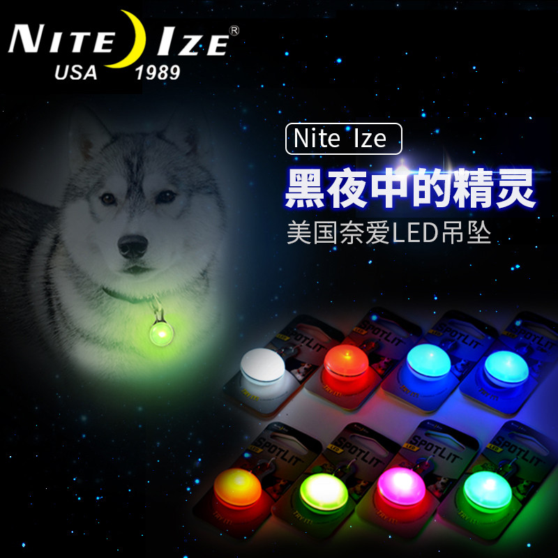 quality goods Nite Iz Love Chennai Magic button LED Pendants Lights Light Keychain Multicolorin the Outdoor/Mountaineer/Camping/Travel Goods , Outdoor Lighting , Lights/Glow Stick/Life-saving lamp category - from Buy2taobao.com to provide professional Taobao agent buy service