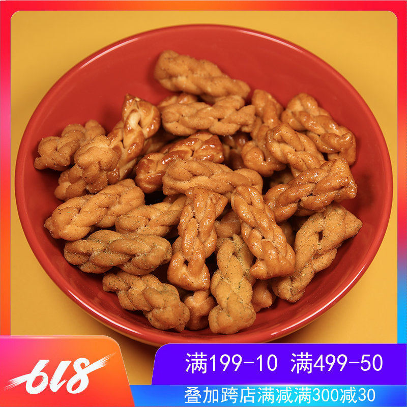 吃货研究所重庆丰都小麻花人气小食咸香酥脆各种口味任选300g/袋|msdalam kategori makanan ringan/Nuts/Specialty, Chocolate, Chocolate Produk - dari Buy2taobao.com untuk memberikan perkhidmatan ejen Taobao profesional membeli