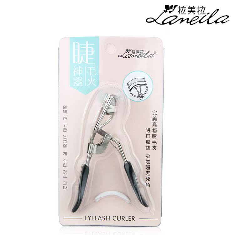 包邮 正品拉美拉卷翘替换 轻松睫毛夹眼替换 送定型垫 3025#在类目 个人护理/保健/按摩器材, 美容/美体辅助工具, 睫毛卷翘器中 - 来自Buy2taobao.com提供专业的淘宝代购服务