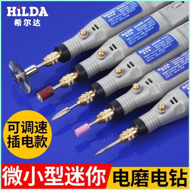 机器配件手持木雕刻机小型全自动电脑雕刻工艺品打磨木工多功能|ruв категории оборудование/инструменты, электрический инструмент, электрополировочный/угловая шлифовальная машина - от Buy2taobao.com для оказания профессиональной услуги покупки агента Taobao