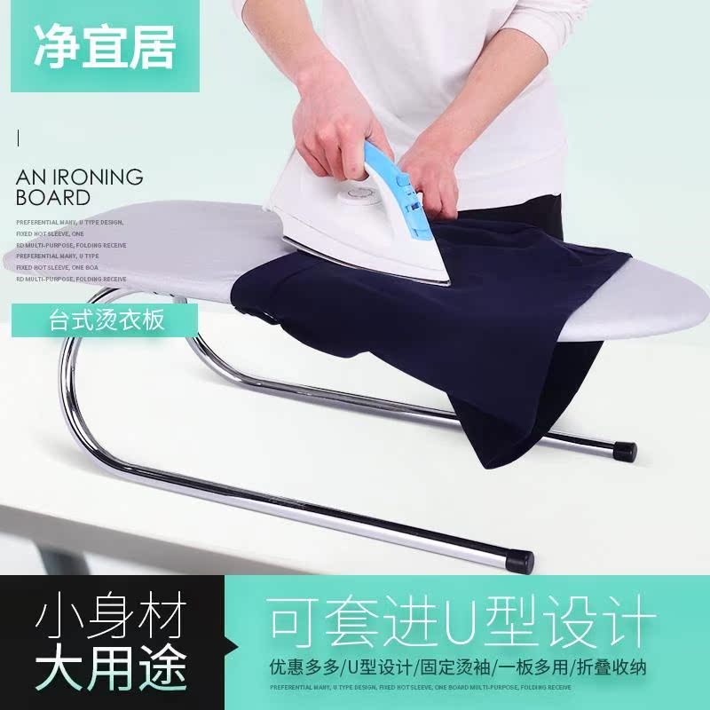 衣服架西服衣服台式挂式便装折叠架子熨烫板蒸汽烫挂烫机桌子便携在类目 收纳整理, 衣物洗/晒/护理用具, 烫衣板及配件中 - 来自Buy2taobao.com提供专业的淘宝代购服务