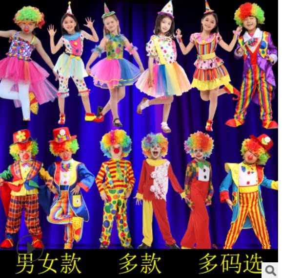 服饰显瘦魔术演出化妆舞会儿童服装六一儿童节小丑套装cosplay搞在类目 女装/女士精品, 唐装/民族服装/舞台服装, 民族服装/舞台装中 - 来自Buy2taobao.com提供专业的淘宝代购服务