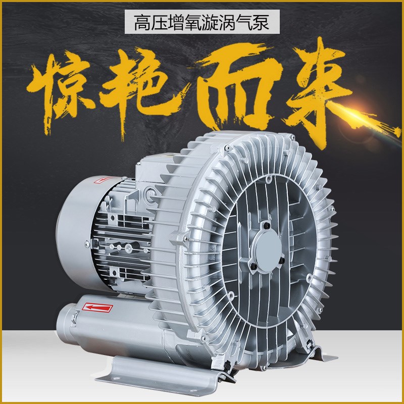 接打氧机7000W大功率增氧气泵旋涡户外卖鱼运鱼养鱼鱼池水产养殖|msdalam kategori perkakasan/alat, perkakasan elektrik, pam, Lain-lain jenis pam - dari Buy2taobao.com untuk memberikan perkhidmatan ejen Taobao profesional membeli