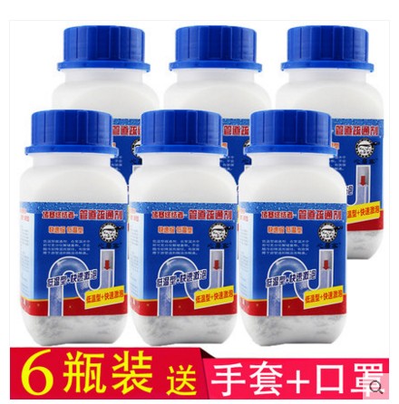 Heart guest Strength The Conduit Dredge agent Sewer Drainage powder kitchen toilet closestool Block TOILET Deodorizationin the Care cleaners/Sanitary napkins/Paper/Aromatherapy , Family environment cleaner , Pipeline dredge agent category - from Buy2taobao.com to provide professional Taobao agent buy service