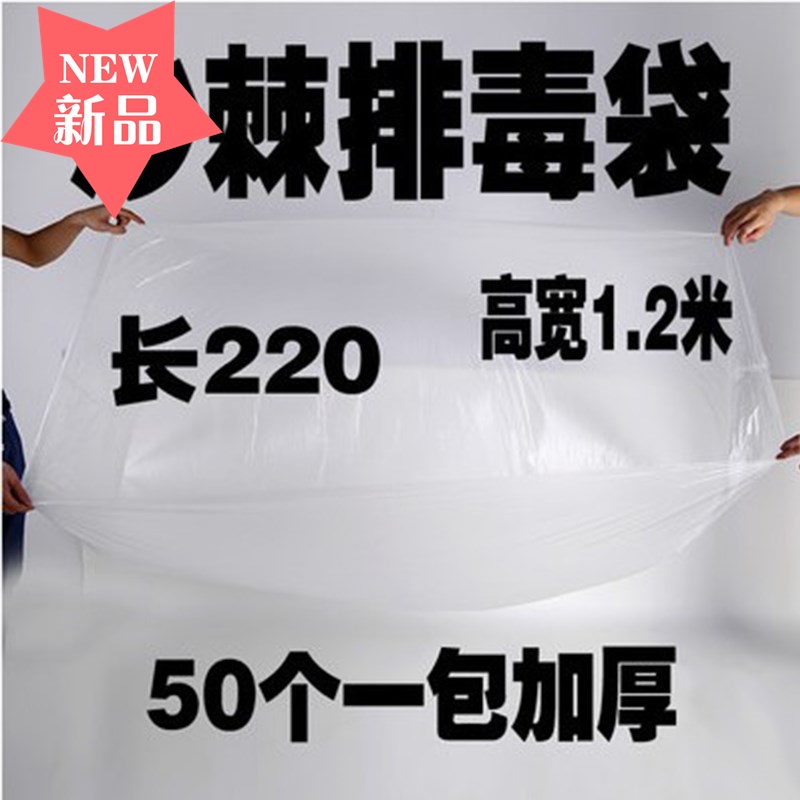 50 Opening disposable Bath bags Khan steam Seabuckthorn Detox Acid Bag Body bagsin the Family/Personal Cleaning Tools , Sanitary appliances/Bathroom accessories , Bathroom Accessories category - from Buy2taobao.com to provide professional Taobao agent buy service