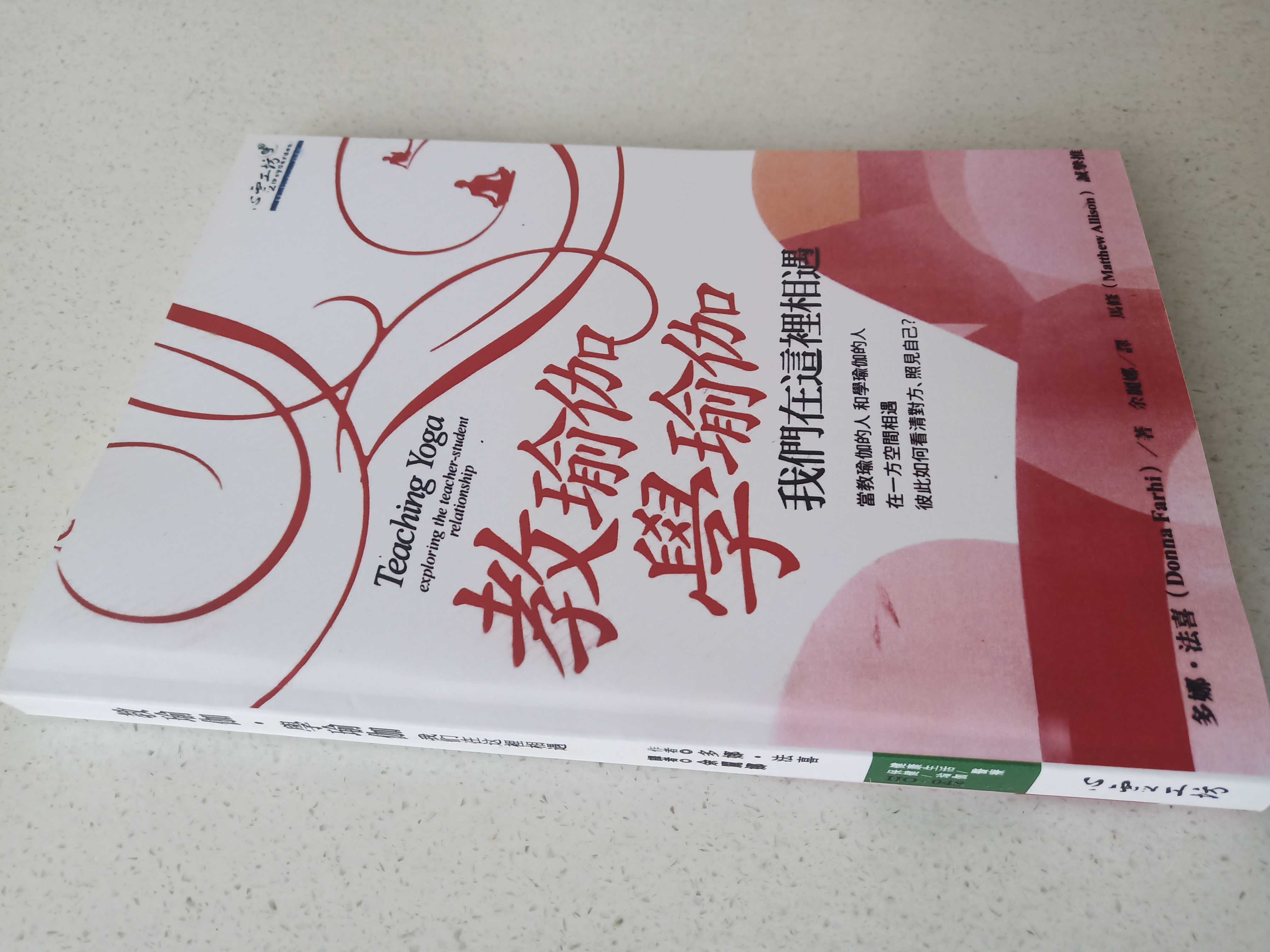 教瑜伽 学瑜伽 我们在这里相遇|msdalam kategori sukan/Yoga/kecergasan/bekalan peminat, Yoga, Lebih banyak bekalan yoga - dari Buy2taobao.com untuk memberikan perkhidmatan ejen Taobao profesional membeli