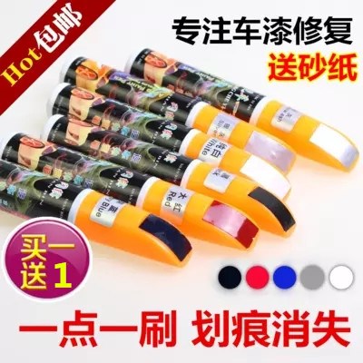 CS75/55月光白cs35珍珠白欧尚欧诺逸动悦翔V7划痕修复补漆笔|ruв категории автомобиль/товаров/аксессуары/переоснащение, автомобильной красоты/Содержание/обслуживание, автомобильной красоты краска/фильм/воск инструмент, краска на ремонт ручка - от Buy2taobao.com для оказания профессиональной услуги покупки агента Taobao