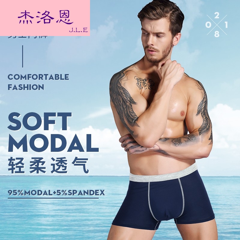 JLE. Men's underwear men 2018 new pattern Boxer pure cotton ventilation Large Youth Four shorts BY914in the Lingerie/Men's underwear/Tracksuit , Briefs category - from Buy2taobao.com to provide professional Taobao agent buy service