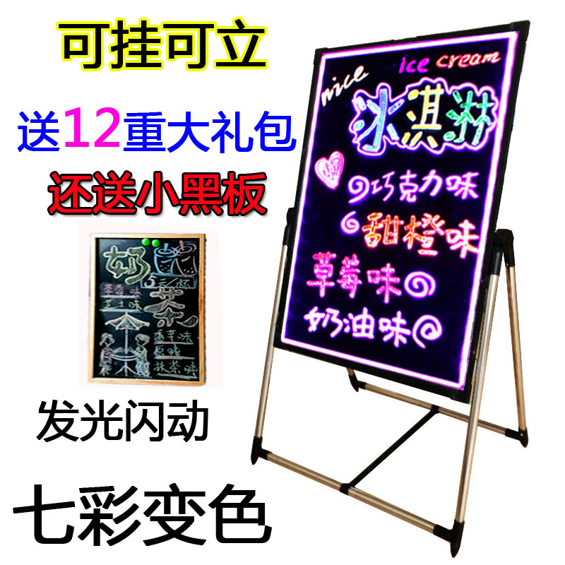 广告牌立式展示牌店铺餐饮门口招牌水牌灯箱发光字宣传牌LED黑板在类目 商业/办公家具, 城市家具, 信息服务设施, 广告牌中 - 来自Buy2taobao.com提供专业的淘宝代购服务