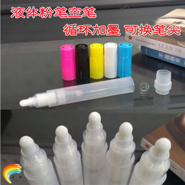 液体粉笔空笔白板笔板书笔绿板笔空笔 可补充白板墨水 记号笔墨水在类目 电子词典/电纸书/文化用品, 教学演示/展示告示用品, 白板笔中 - 来自Buy2taobao.com提供专业的淘宝代购服务
