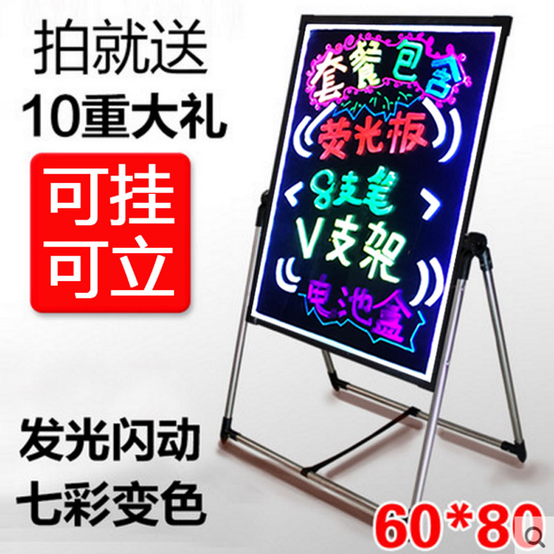 led Electronic fluorescent board Billboards luminescence Blackboard Billboard Display board Silver Flash WordPadin the Business/Office Furniture , City Furniture , Information Services , Billboard category - from Buy2taobao.com to provide professional Taobao agent buy service