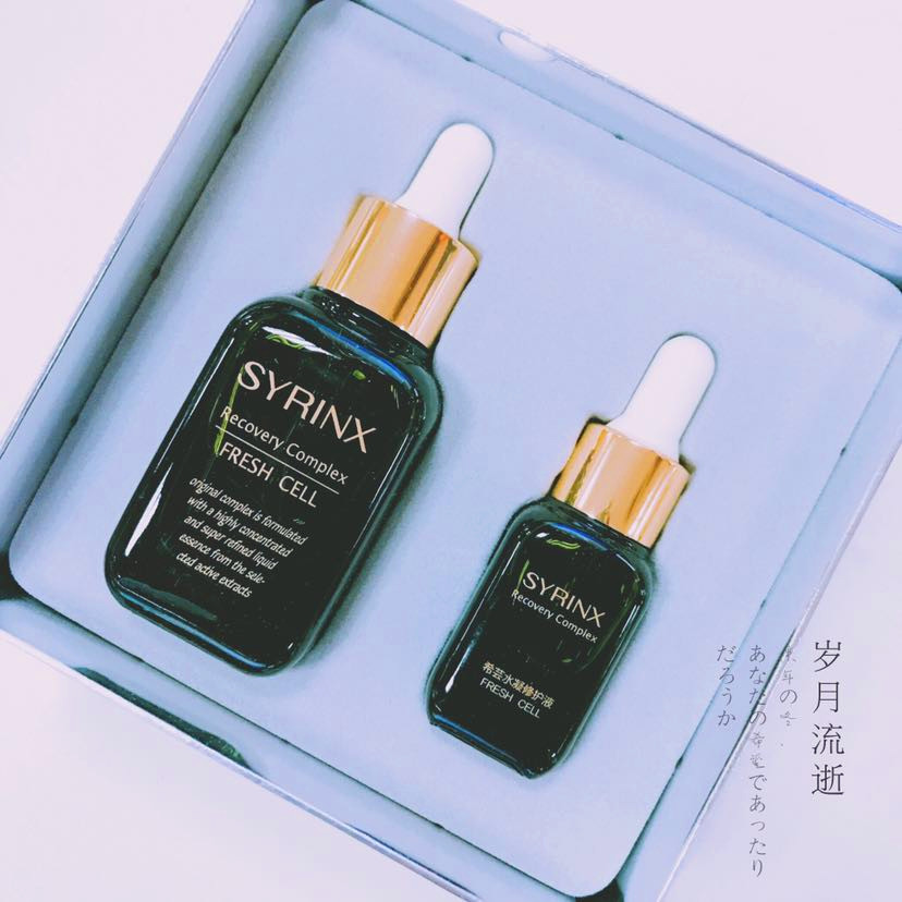 包邮希芸水凝修护液40ml+10ml套盒大小绿瓶 密集补水在类目 美容护肤/美体/精油, 面部精华中 - 来自Buy2taobao.com提供专业的淘宝代购服务