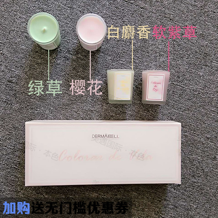 韓國皮膚管理德瑪貝爾DERMABELL蠟燭精華精油煥膚院線套盒在類目 美容護膚/美體/精油, 面膜(新), 面膜中 - 來自Buy2taobao.com提供專業的淘寶代購服務
