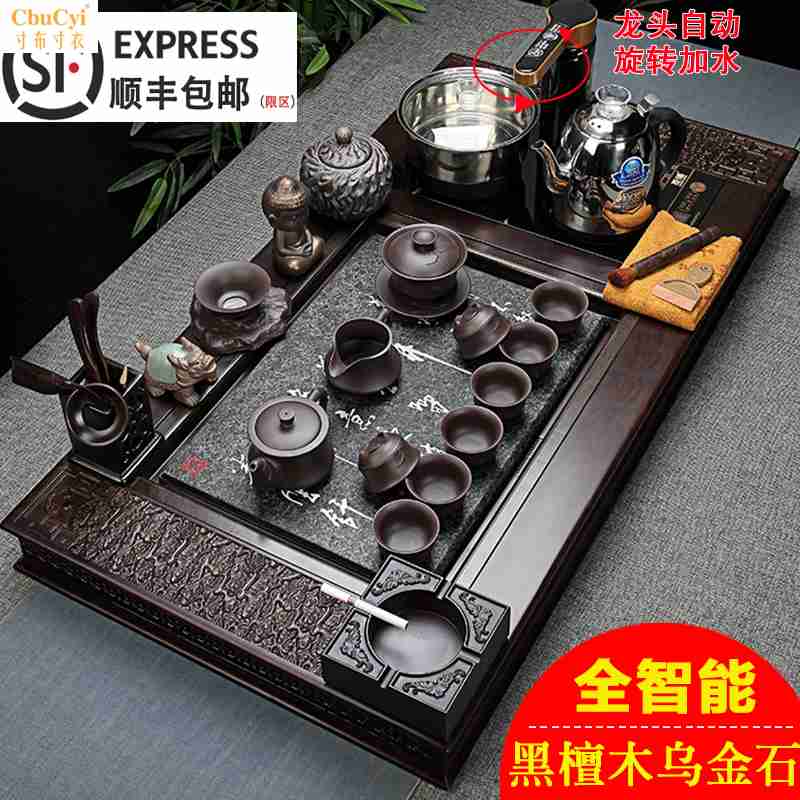 黑檀木乌金石茶盘茶具套装全自动快速炉紫砂功夫整套茶具套装家用在类目 餐饮具, 茶具, 功夫茶具中 - 来自Buy2taobao.com提供专业的淘宝代购服务