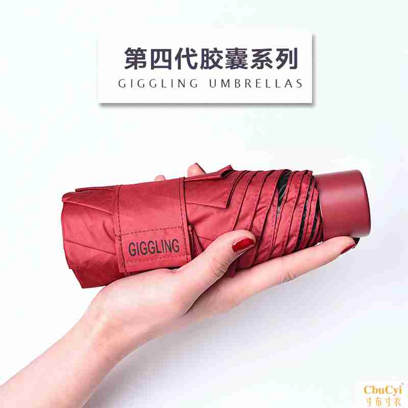 new pattern Ultralight Parasol Sunscreen ultraviolet-proof sunshade Like a breath of fresh air fold rain or shine Vinyl Miniin the Home Daily , Umbrella/Rain gear/Rain/Moistureproof , Umbrella category - from Buy2taobao.com to provide professional Taobao agent buy service