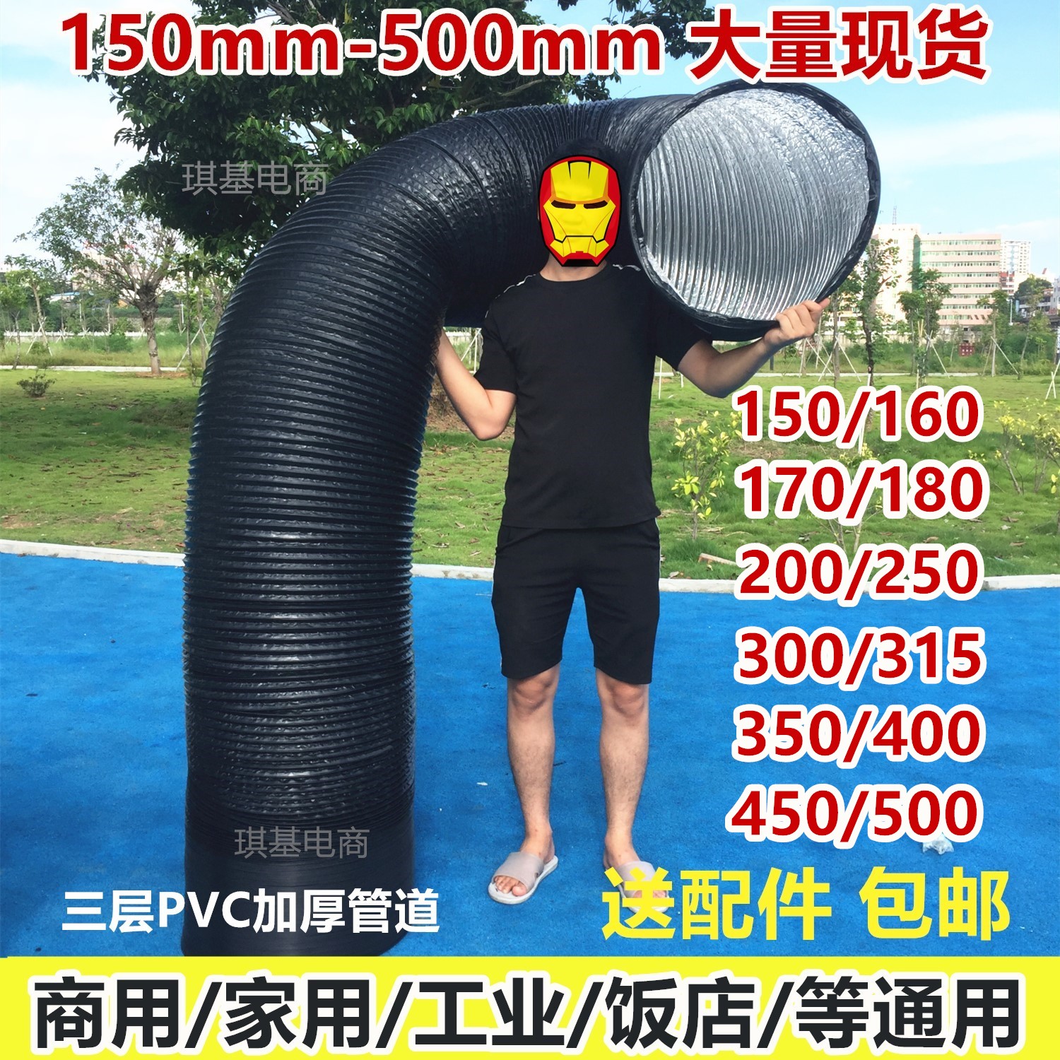 抽油煙機排煙管鋁箔通風軟管吸煙機加厚排氣管廚房家用排風機管道在類目 大家電, 大家電配件, 煙機竈具配件中 - 來自Buy2taobao.com提供專業的淘寶代購服務