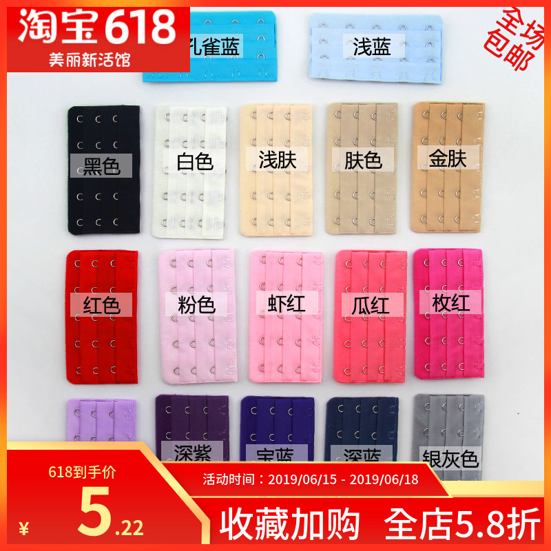 Buy 2, send 1 Breasted lengthen Bras Lengthened buckle Underwear Extended deduction 5 Connect Bra Breasted Row fivein the Accessories/Leather belt/Hat/Muffler , Cufflink category - from Buy2taobao.com to provide professional Taobao agent buy service