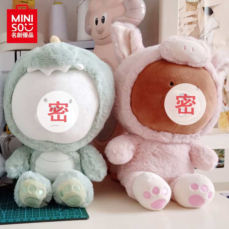 名创优品送男女朋友浪漫表白女生生日礼物小朋友礼品棕裸熊猫公仔在类目 节庆用品/礼品, 其它节庆用品中 - 来自Buy2taobao.com提供专业的淘宝代购服务