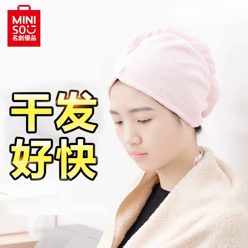 A Youpin Dry hair cap water uptake Quick drying Hair towel Turban Wash hair Shower cap Length Dry Towelin the Family/Personal Cleaning Tools , Personal care cleaning appliances , Dry hair hat category - from Buy2taobao.com to provide professional Taobao agent buy service
