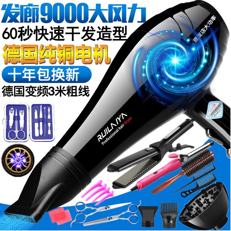 電吹風機專用大功率5000家用理發店4000W以上發廊負離子靜音3000在類目 個人護理/保健/按摩器材, 美髮工具, 電吹風中 - 來自Buy2taobao.com提供專業的淘寶代購服務