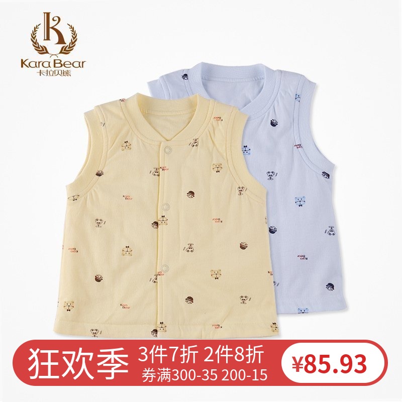 卡拉贝熊儿童马甲男女童装坎肩夹棉衣服冬装婴儿背心薄棉保暖衣服在类目 童装/婴儿装/亲子装, 马甲中 - 来自Buy2taobao.com提供专业的淘宝代购服务