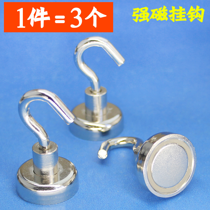 Strength magnet lodestone magnetic Hooks diameter 25mm NdFeB Strong magnet Hooks suckerin the 3C Digital Accessories, Electronic components market , Electronic component , Magnetic components category - from Buy2taobao.com to provide professional Taobao agent buy service