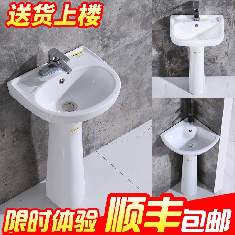 三孔立柱盆陶瓷立柱式洗脸盆厕所洗手盆一体式卫生间阳台落地台盆|ruв категории награду материалов, туалетные принадлежности, умывальник, колонка бассейна - от Buy2taobao.com для оказания профессиональной услуги покупки агента Taobao