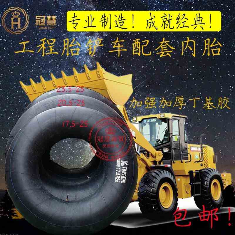 丁基胶加厚20.570-16 1670-20-24 17.5 23.5-25装载机铲车内胎|msdalam kategori Bike/Berbasikal Equipment/Parts, basikal sifar/Fitting, Basikal inner tiub - dari Buy2taobao.com untuk memberikan perkhidmatan ejen Taobao profesional membeli