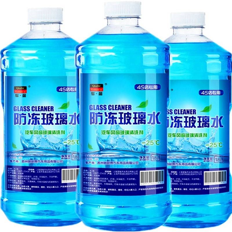 汽车雨刮水玻璃水福特整箱车用玻璃洗车包邮小车一箱雨刮精前挡风在类目 汽车/用品/配件/改装, 汽车美容/保养/维修, 汽车养护品, 玻璃水中 - 来自Buy2taobao.com提供专业的淘宝代购服务