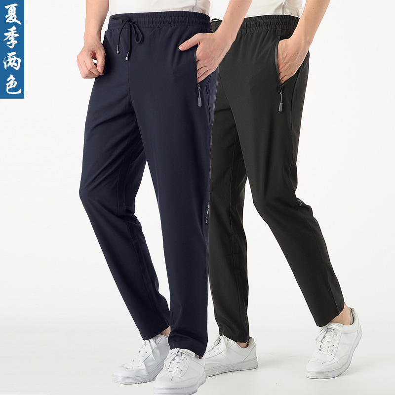 summer Thin section Zipper section Quick drying leisure time middle age Large Large Straight run Add fertilizer enlarge Sports pants Men's trousersin the Sportswear/Casual Clothing , Sports pants , Sweatpants category - from Buy2taobao.com to provide professional Taobao agent buy service