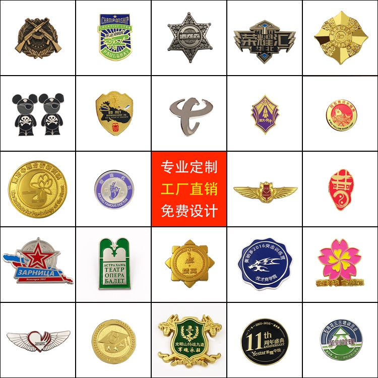 Enamel wing badge customized enterprise logo Chest badge Brooch Customized Our emblem Badge Ban logo personality Customizein the Personalized custom/Design Services/DIY , Office/Custom stationery , Personalized badge category - from Buy2taobao.com to provide professional Taobao agent buy service