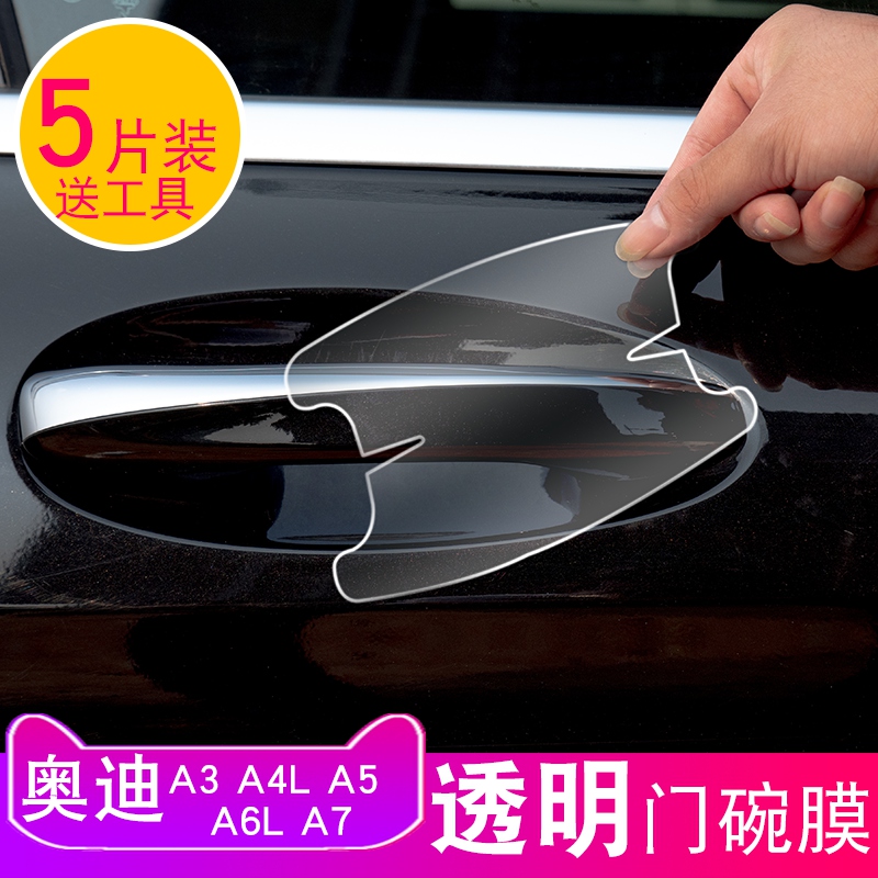 奥迪a3/A4L/A5/A6L/A7专用门把手贴拉手门碗膜防刮痕保护片纸改装在类目 汽车/用品/配件/改装, 汽车外饰品/加装装潢/防护, 汽车外饰品, 犀牛皮保护贴膜中 - 来自Buy2taobao.com提供专业的淘宝代购服务