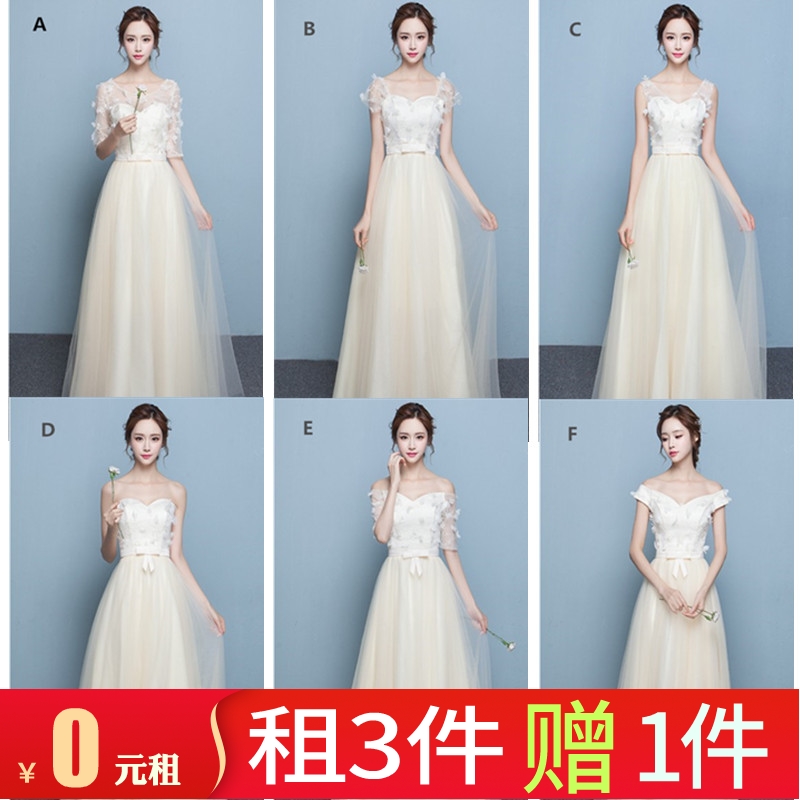 出租2018冬季新款韩版伴娘服米色香槟色演出合唱团礼服姐妹服长裙|ruв категории Женская одежда, Cвадебные платья, платье/вечернее платье - от Buy2taobao.com для оказания профессиональной услуги покупки агента Taobao