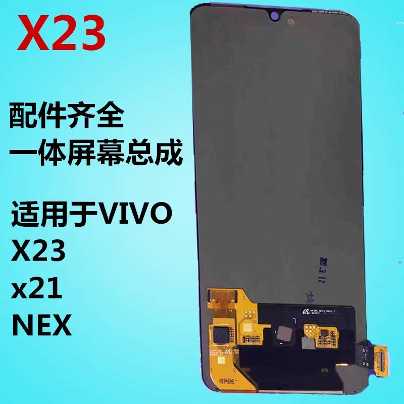 适用原装步步高VIVOx23 x21屏幕总成带框 NEX X21i显示液晶触摸屏|msdalam kategori Aksesori Digital 3C, Aksesori telefon bimbit, bahagian telefon mudah alih - dari Buy2taobao.com untuk memberikan perkhidmatan ejen Taobao profesional membeli