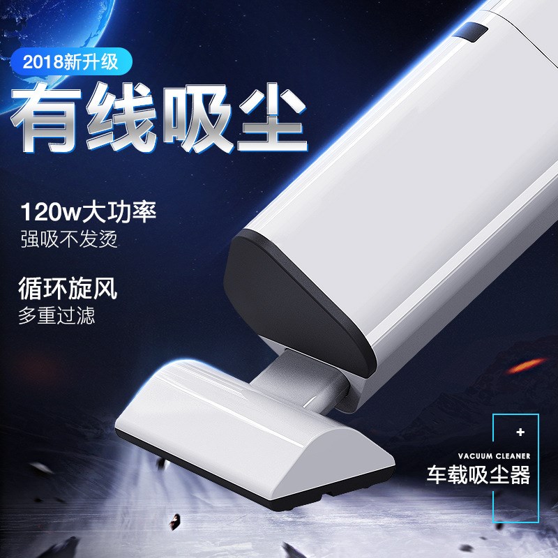 车载吸尘器 12V有线车用大功率120W汽车强力专用家用车用吸尘器|ruв категории автомобиль/товаров/аксессуары/переоснащение, Автомобильная аудио - видео/средства электронной/приборов, средства электронной/приборов, автомобильный пылесос - от Buy2taobao.com для оказания профессиональной услуги покупки агента Taobao