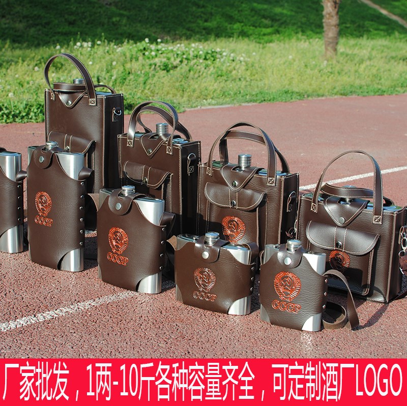 不鏽鋼酒壺 隨身小酒壺2斤3斤10斤5斤1斤家用戶外迷妳扁白酒瓶子在類目 餐飲具, 酒壺/酒杯/酒具, 家用酒壺中 - 來自Buy2taobao.com提供專業的淘寶代購服務