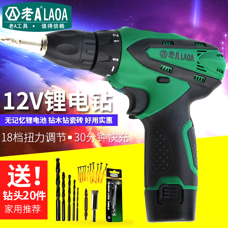 老A 12V锂电钻 电动手枪钻多功能小型家用手工充电钻锂电池手电钻在类目 五金/工具, 电动工具, 电钻中 - 来自Buy2taobao.com提供专业的淘宝代购服务