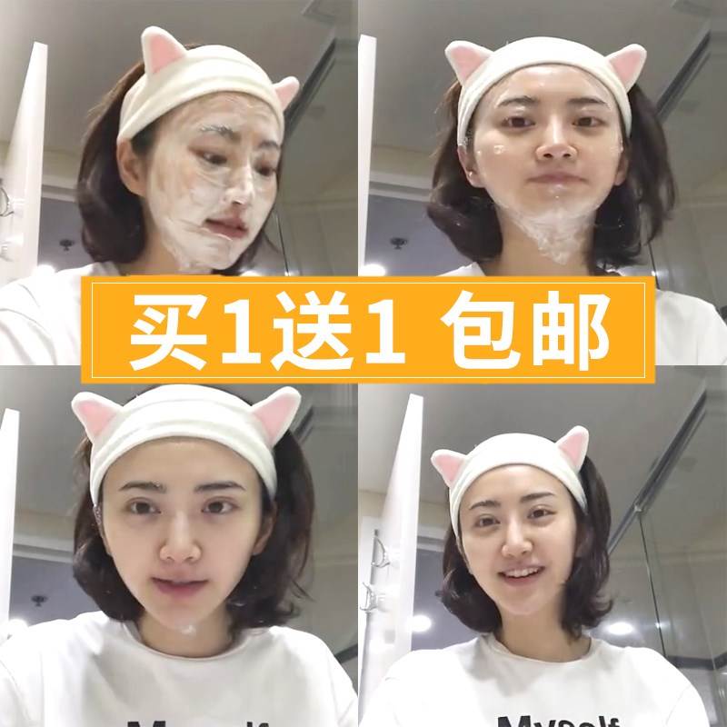 2 Wash one's face Hair band lovely Wigs Wash and rinse Headband Facial mask Hair hoop Headdress Head hoop Makeup Hair bandin the Family/Personal Cleaning Tools , Personal care cleaning appliances , Headbands category - from Buy2taobao.com to provide professional Taobao agent buy service