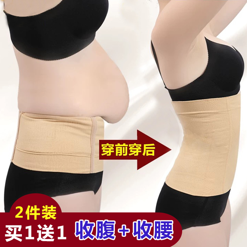 孕妇收腹带产后剖腹顺产妇塑形身束腰缚月子专用收肚腩瘦身衣透气在类目 孕妇装/孕产妇用品/营养, 束缚带/产妇瘦身塑体衣/盆骨矫正带, 束腹带中 - 来自Buy2taobao.com提供专业的淘宝代购服务