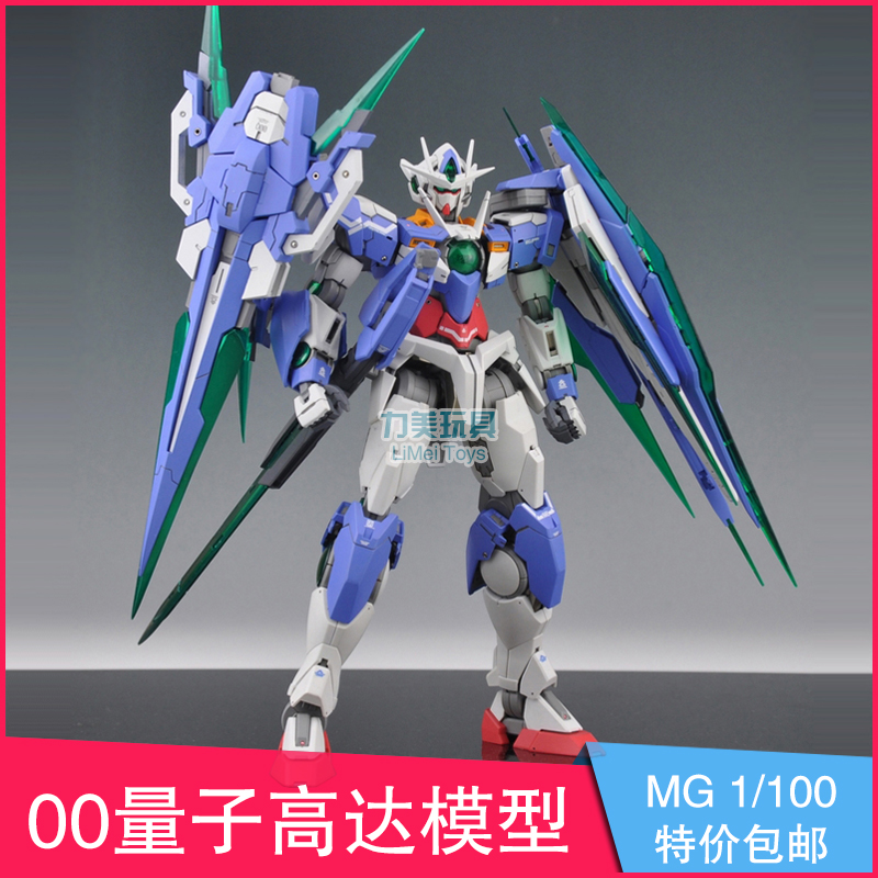 非万代MG模型1/100敢达00Q量子能天使沙漠飞翼强袭 拼装高达包邮|msdalam kategori mod main/animasi/Zhou Bian/cos/permainan papan, up/model Mech/robot/kelas ubah bentuk, Up Model Kawasan - dari Buy2taobao.com untuk memberikan perkhidmatan ejen Taobao profesional membeli